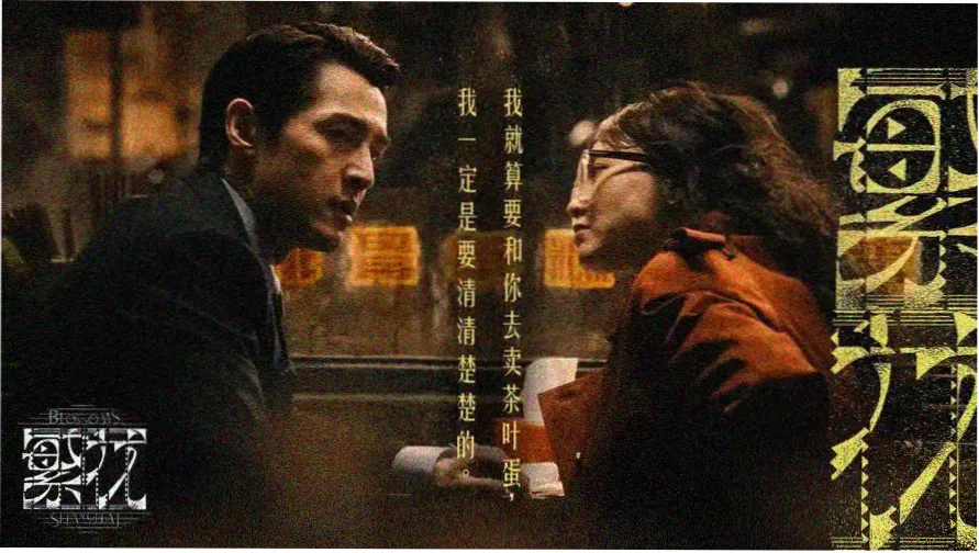 潮阳天气路牌志的绿色路牌式首页版式示意