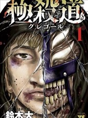 观察站读牌笔记与湿度记录本并排示意画面